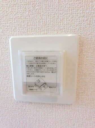 ブルーサファイア Aの物件内観写真